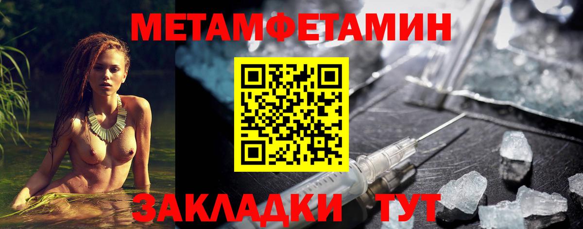 АМФ 97%  Amphetamine  Татарск  Вход с VPN  АМФЕТАМИН 