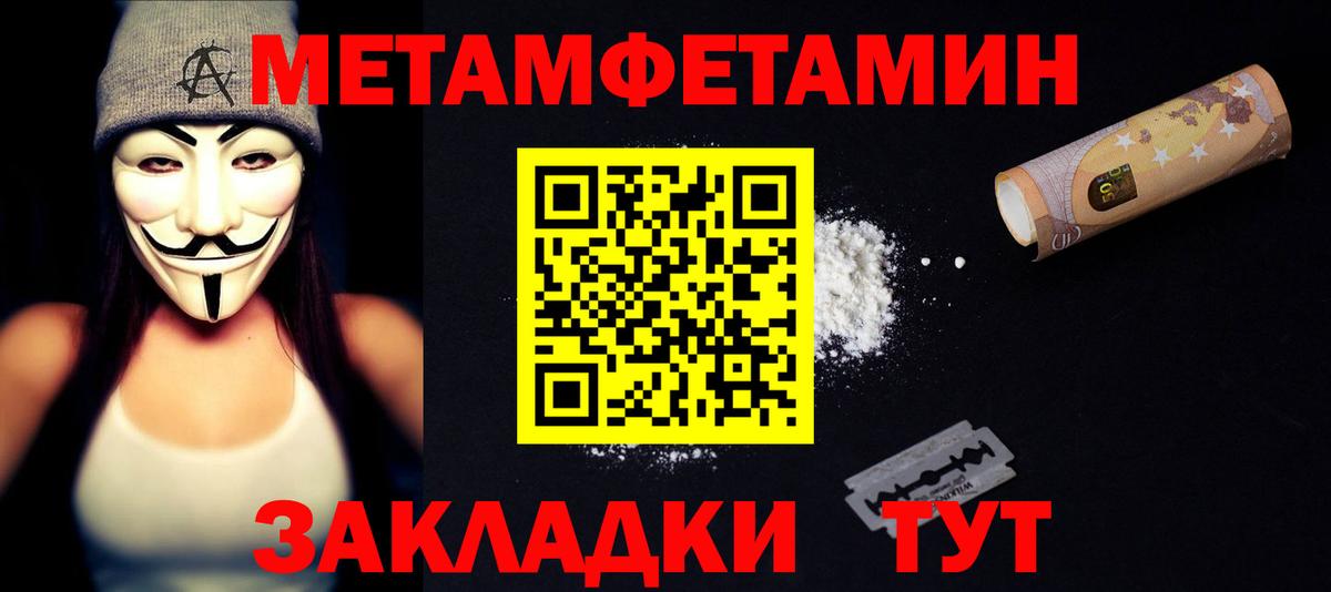 Amphetamine 98% Татарск