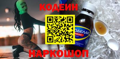 кокаин перу Можга