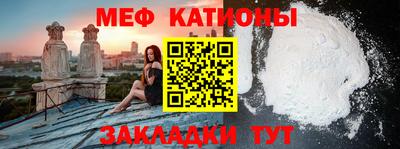 MESCALINE Можайск
