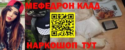 тгк Моздок