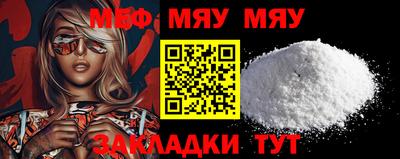 тгк Моздок