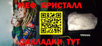 кокаин перу Можга