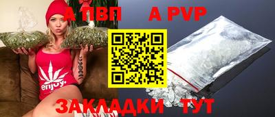 тгк Моздок