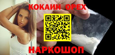 MESCALINE Можайск