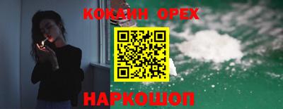 MESCALINE Можайск