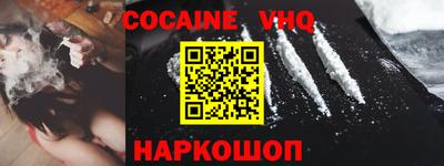 MESCALINE Можайск