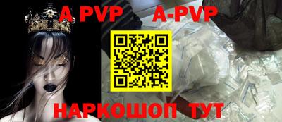 кокаин перу Можга