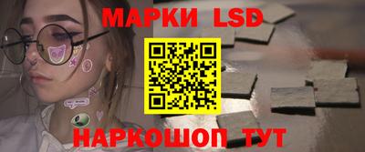 кокаин перу Можга