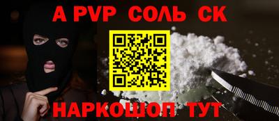 MESCALINE Можайск