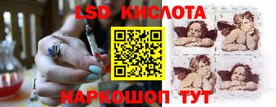 тгк Моздок