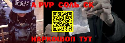 тгк Моздок