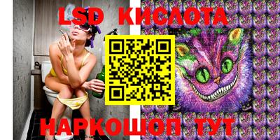 кокаин перу Можга