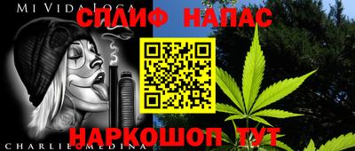 тгк Моздок