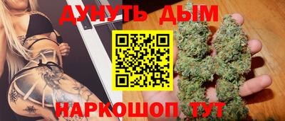 MESCALINE Можайск