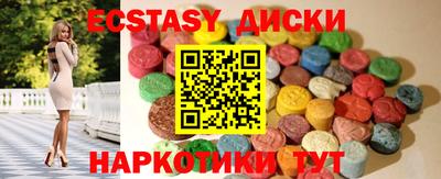 тгк Моздок