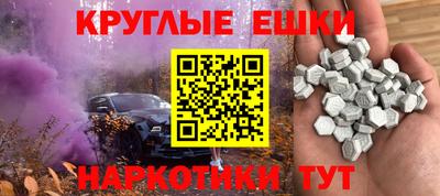 MESCALINE Можайск