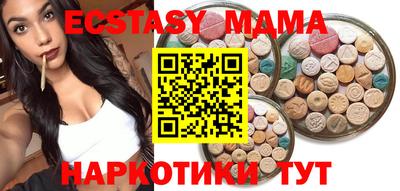 MESCALINE Можайск