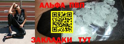 тгк Моздок