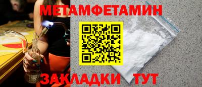 тгк Моздок