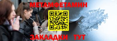 MESCALINE Можайск