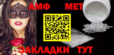 кокаин перу Можга