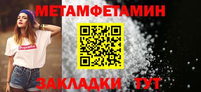 кокаин перу Можга