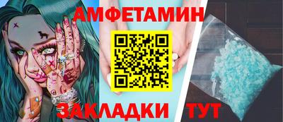 кокаин перу Можга