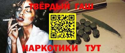 тгк Моздок