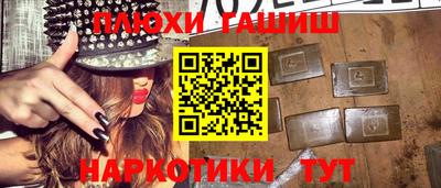 кокаин перу Можга