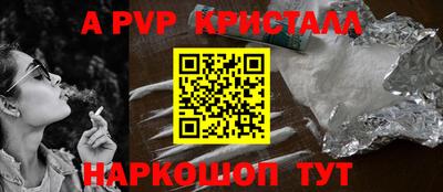 MESCALINE Можайск