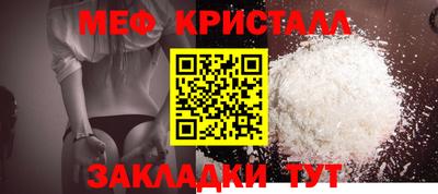 кокаин перу Можга