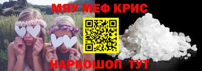 тгк Моздок
