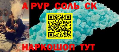 MESCALINE Можайск