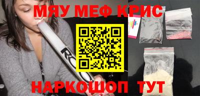 тгк Моздок