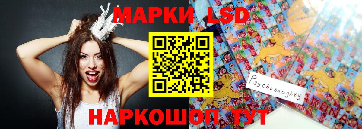 Татарск  Лсд 25 экстази кислота  ЛСД экстази ecstasy  ЛСД экстази  Вход с VPN 