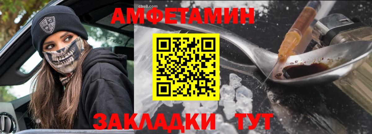 Метамфетамин Декстрометамфетамин 99.9%  Вход с VPN  Татарск 