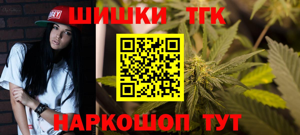 Конопля конопля  Канабис AK-47  Канабис семена  Вход с VPN  Татарск  Шишки марихуана марихуана 