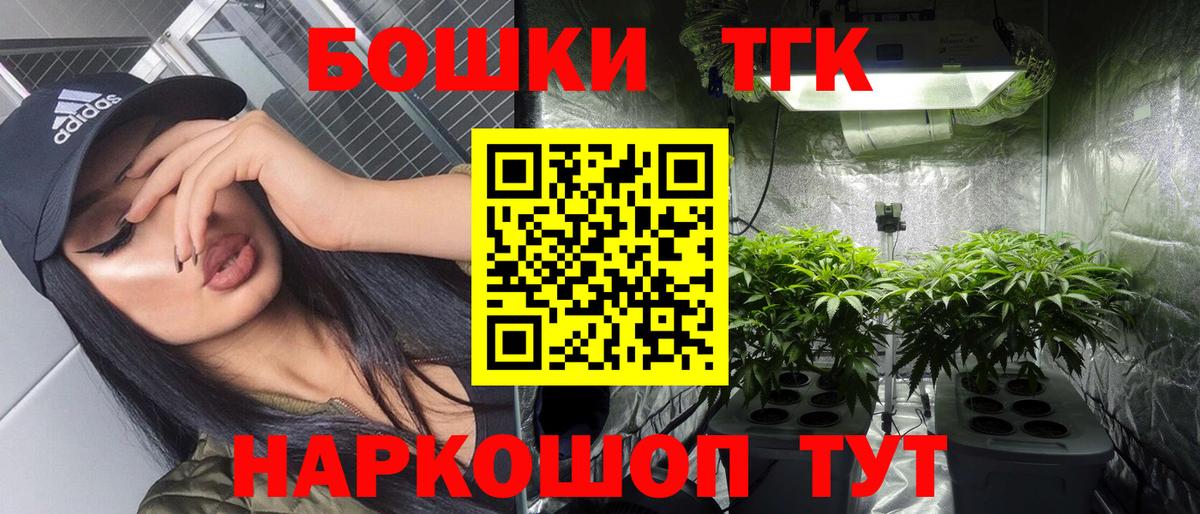 Канабис конопля Татарск